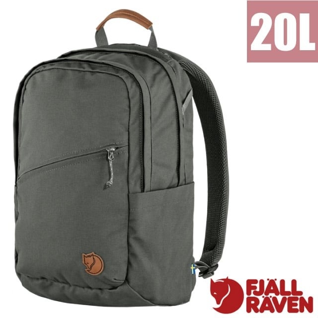 【瑞典 Fjallraven】小狐狸 Räven 20L 多功能運動休閒後背包/23344-050 玄武岩灰✿30E010